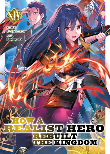 How a Realist Hero Rebuilt the Kingdom (Light Novel) Vol. 14 (How a Realist Hero Rebuilt the Kingdom (Light Novel)) book cover by Dojyomaru