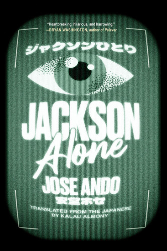 Jackson Alone book cover by Jose Ando