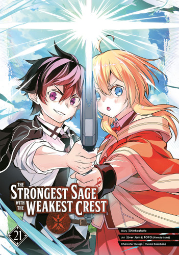The Strongest Sage with the Weakest Crest 21 (The Strongest Sage with the Weakest Crest) book cover by Shinkoshoto, Liver Jam & POPO (Friendly Land)