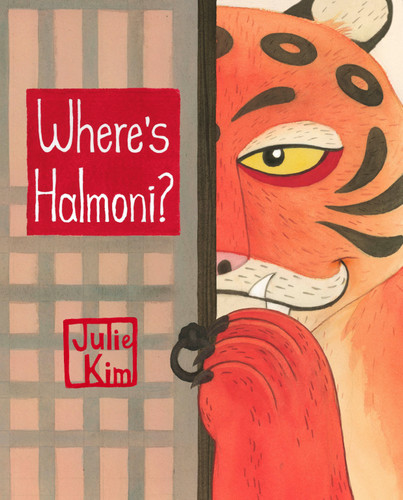 Where's Halmoni?: A Korean Children's Book (Halmoni & Family) book cover by Julie Kim