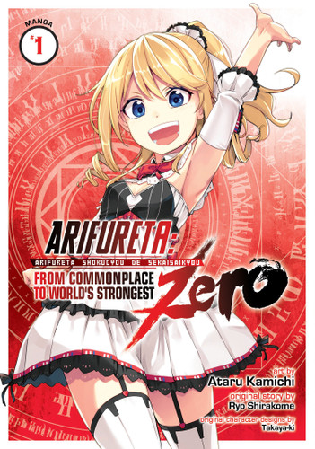 Arifureta: From Commonplace to World's Strongest ZERO (Manga) Vol. 1 (Arifureta: From Commonplace to World's Strongest ZERO (Manga)) book cover by Ryo Shirakome