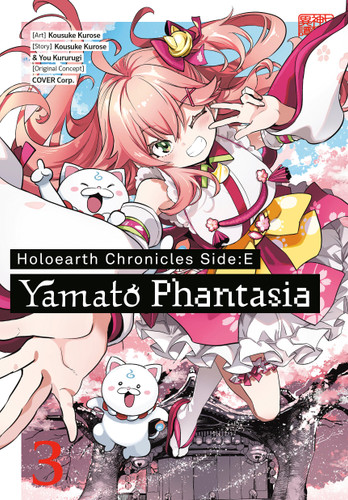 Holoearth Chronicles Side:E Yamato Phantasia 03 (Holoearth Chronicles Side:E ~Yamato Phantasia~) book cover by Kousuke Kurose, You Kururugi