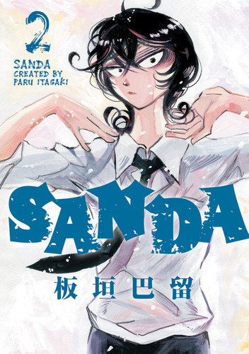 Sanda Vol.2 (Sanda) book cover by Paru Itagaki