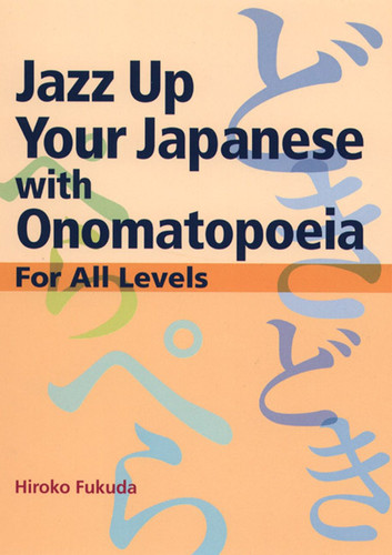 Jazz Up Your Japanese with Onomatopoeia: For All Levels book cover by Hiroko Fukuda