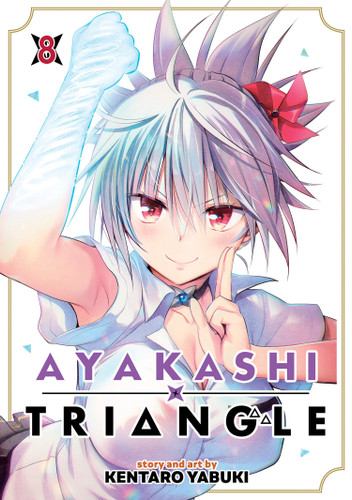 Ayakashi Triangle Vol. 8 (Ayakashi Triangle) book cover by Kentaro Yabuki