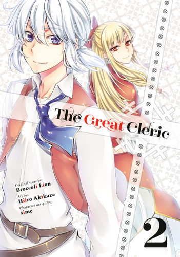 The Great Cleric 2 (The Great Cleric) book cover by Hiiro Akikaze