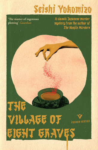 The Village of Eight Graves (Detective Kindaichi Mysteries) book cover by Seishi Yokomizo