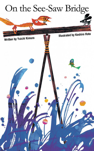 On the Seesaw Bridge book cover by Yuichi Kimura