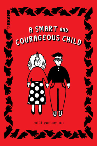 A Smart and Courageous Child book cover by Miki Yamamoto