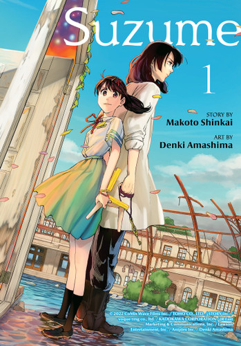 Suzume 1 (Suzume) book cover by Makoto Shinkai