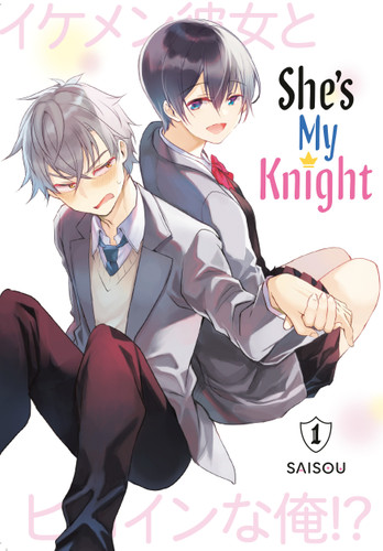 She's My Knight 1 (She's My Knight) book cover by Saisou