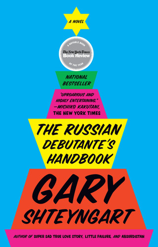 The Russian Debutante's Handbook: A Novel book cover by Gary Shteyngart
