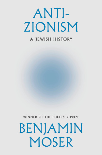 Anti-Zionism: A Jewish History book cover by Benjamin Moser