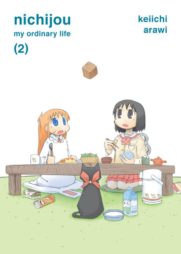 nichijou 2 (nichijou) book cover by Keiichi Arawi