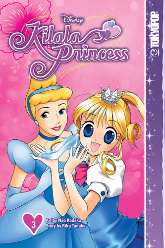 Disney Manga: Kilala Princess, Volume 3 book cover by Rika Tanaka