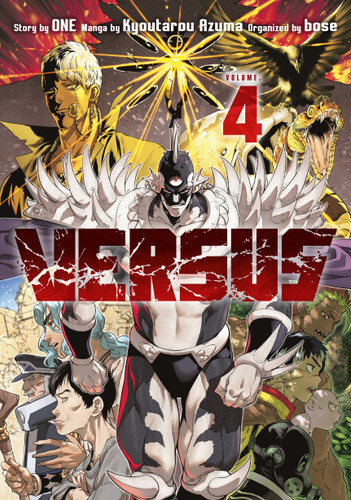 Versus 4 (Versus) book cover by ONE, bose