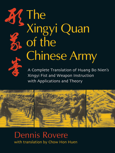 The Xingyi Quan of the Chinese Army: Huang Bo Nien's Xingyi Fist and Weapon Instruction book cover by Dennis Rovere