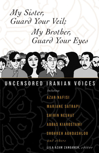 My Sister, Guard Your Veil; My Brother, Guard Your Eyes: Uncensored Iranian Voices book cover by 
