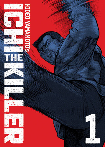 Ichi the Killer (Omnibus) Vol. 1 (Ichi the Killer (Omnibus)) book cover by Hideo Yamamoto