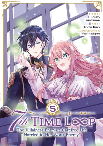 7th Time Loop: The Villainess Enjoys a Carefree Life Married to Her Worst Enemy! (Manga) Vol. 5 (7th Time Loop: The Villainess Enjoys a Carefree Life Married to Her Worst Enemy! (Manga)) book cover by Touko Amekawa