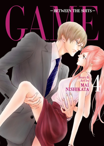 GAME: Between the Suits Vol. 4 (GAME: Between the Suits) book cover by Mai Nishikata