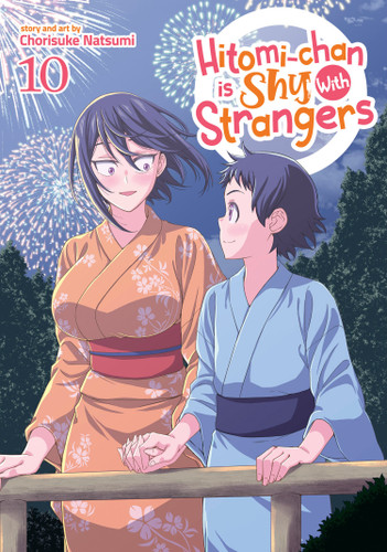 Hitomi-chan is Shy With Strangers Vol. 10 (Hitomi-chan is Shy With Strangers) book cover by Chorisuke Natsumi