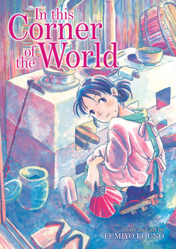 In this Corner of the World (Omnibus Collection) book cover by Fumiyo Kouno