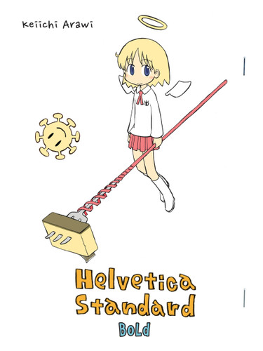 Helvetica Standard Bold (nichijou) book cover by Keiichi Arawi