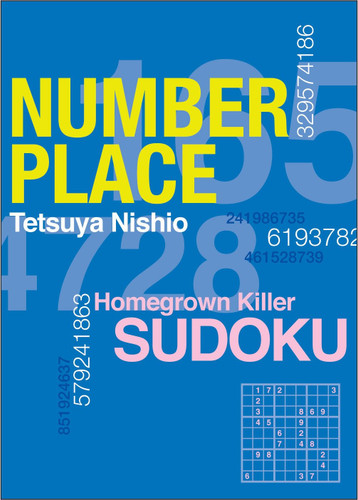 Number Place: Blue (Number Place) book cover by Tetsuya Nishio