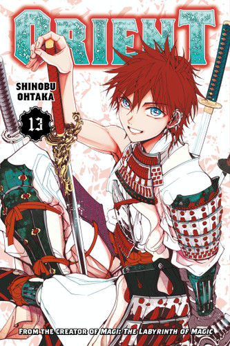 Orient 13 (Orient) book cover by Shinobu Ohtaka