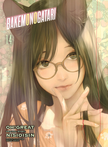 BAKEMONOGATARI (manga) 14 (Bakemonogatari (manga)) book cover by NISIOISIN