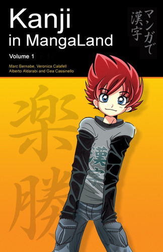 Kanji in MangaLand: Volume 1 (Japanese in MangaLand Series) book cover by Marc Bernabe, Veronica Calafell, Alberto Aldarabi, Gea Cassinelo