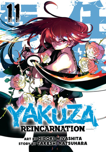 Yakuza Reincarnation Vol. 11 (Yakuza Reincarnation) book cover by Takeshi Natsuhara
