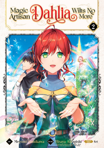 Magic Artisan Dahlia Wilts No More (Manga) Vol. 2 (Magic Artisan Dahlia Wilts No More (Manga)) book cover by Hisaya Amagishi