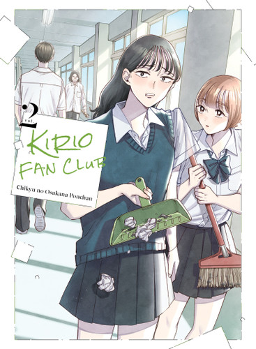 Kirio Fan Club 2 (Kirio Fan Club) book cover by Chikyu no Osakana Ponchan