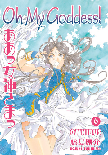 Oh My Goddess! Omnibus Volume 6 (Oh My Goddess! Omnibus) book cover by Kosuke Fujishima