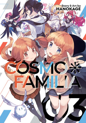 Cosmo Familia Vol. 3 (Cosmo Familia) book cover by Hanokage