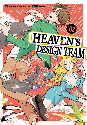 Heaven's Design Team 3 (Heaven's Design Team) book cover by Hebi-zou, Tsuta Suzuki