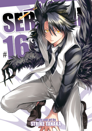 Servamp Vol. 16 (Servamp) book cover by Strike Tanaka