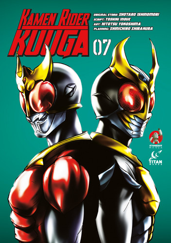 Kamen Rider Kuuga Vol. 7 (KAMEN RIDER KUUGA) book cover by Shotaro Ishinomori