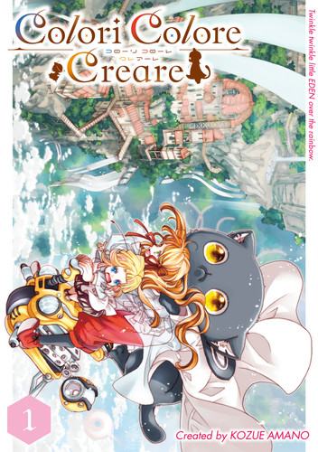 Colori Colore Creare Vol.1 book cover by Kozue Amano