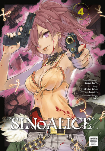 SINoALICE 04 (SINoALICE) book cover by Yoko Taro, Takuto Aoki