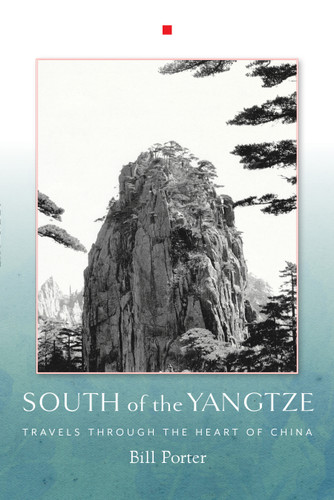 South of the Yangtze book cover by Bill Porter