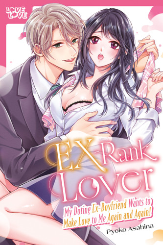 EX-Rank Lover: My Doting Ex-Boyfriend Wants to Make Love to Me Again and Again! book cover by Pyoko Asahina