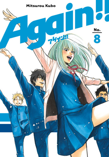 Again!! 8 (Again!!) book cover by Mitsurou Kubo