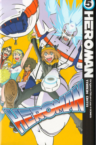 HeroMan, volume 5 (HeroMan) book cover by 