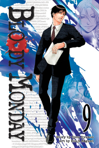 Bloody Monday 9 (Bloody Monday) book cover by Ryou Ryumon