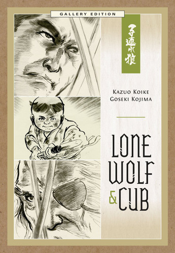 Lone Wolf and Cub Gallery Edition book cover by Kazuo Koike