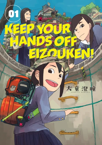 Keep Your Hands Off Eizouken! Volume 1 book cover by Sumito Oowara