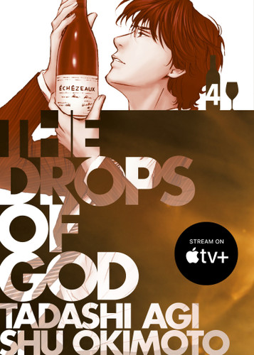 The Drops of God 4 (Drops of God) book cover by Tadashi Agi